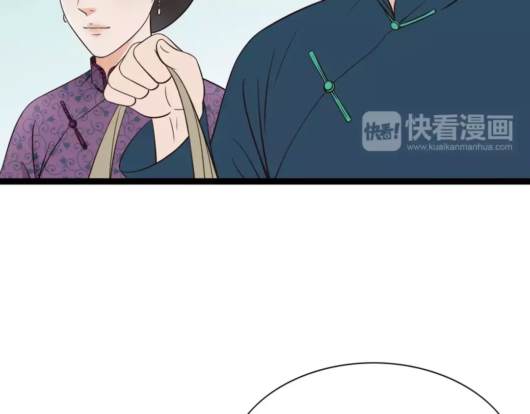 《哑舅》第33话 约定 第32页