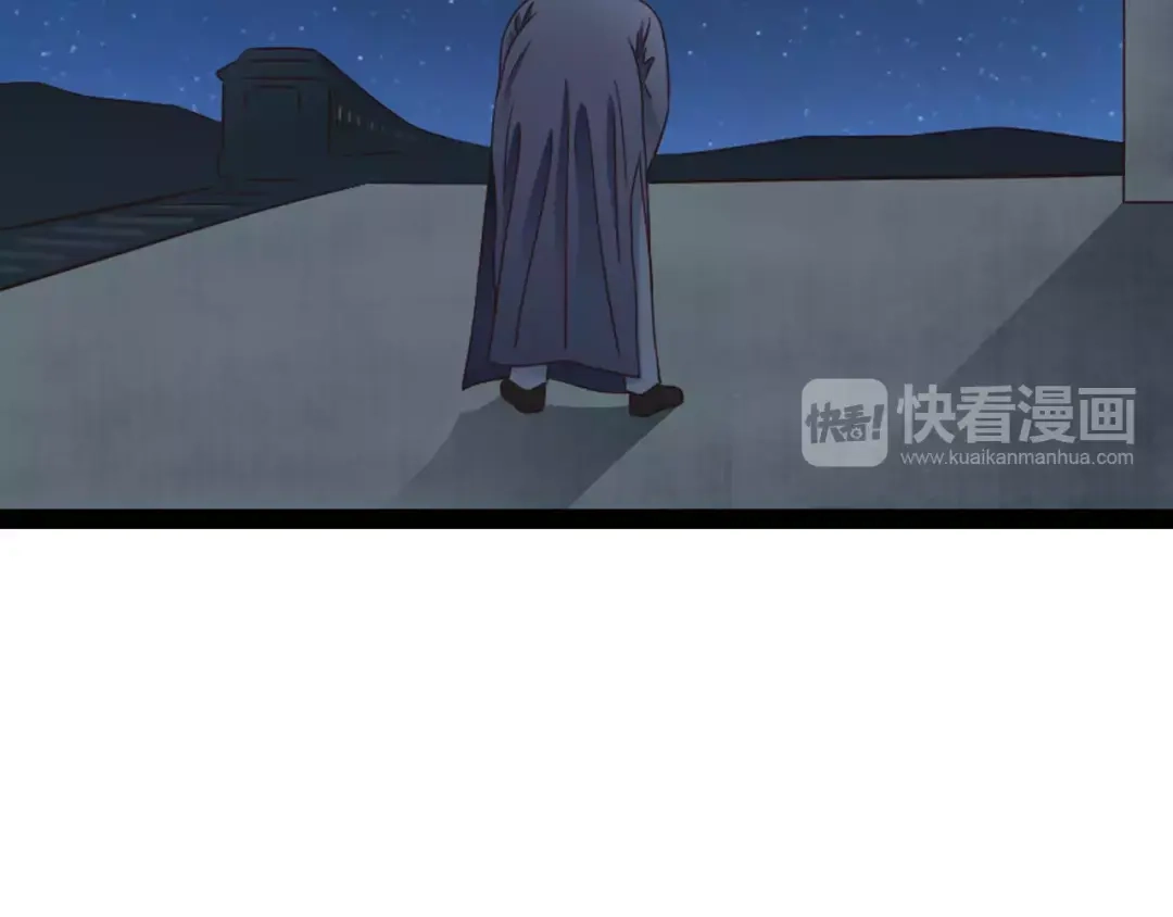 《哑舅》第34话 等你 第70页