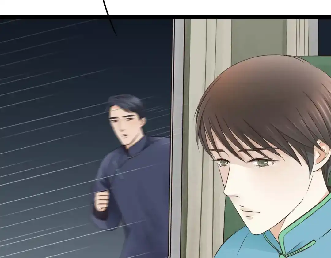 《哑舅》第34话 等你 第60页