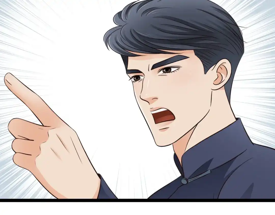 《哑舅》第34话 等你 第16页