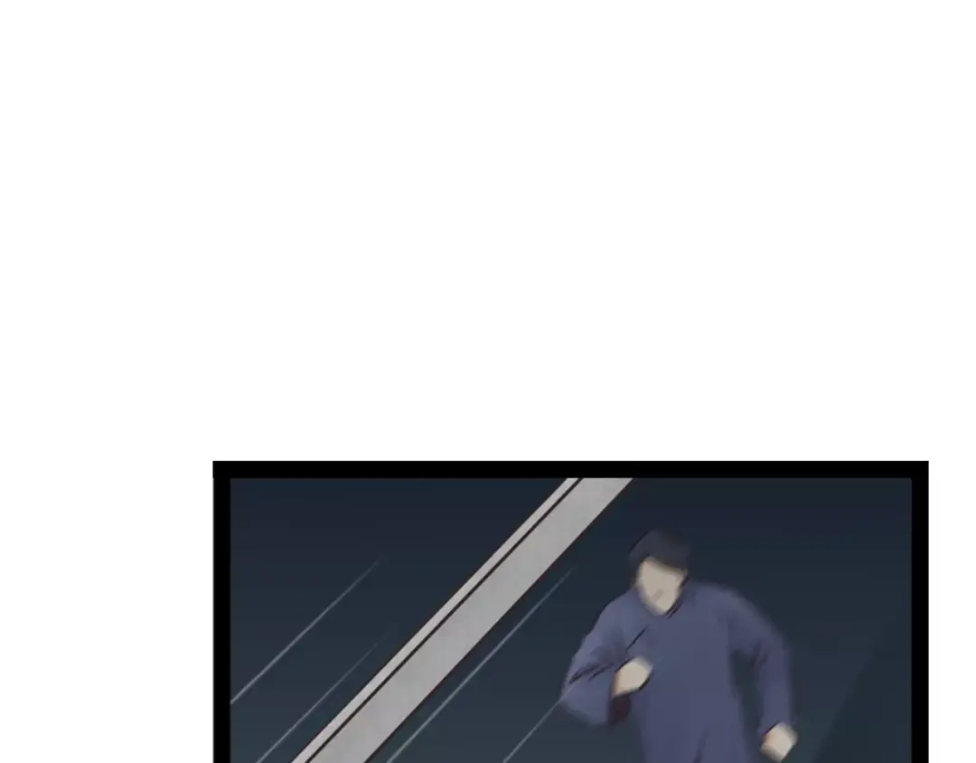 《哑舅》第34话 等你 第63页