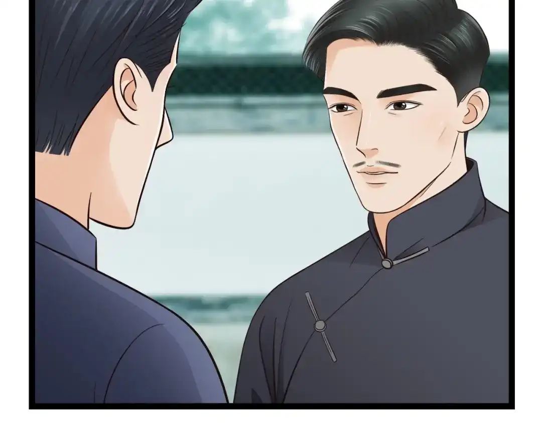 《哑舅》第34话 等你 第26页