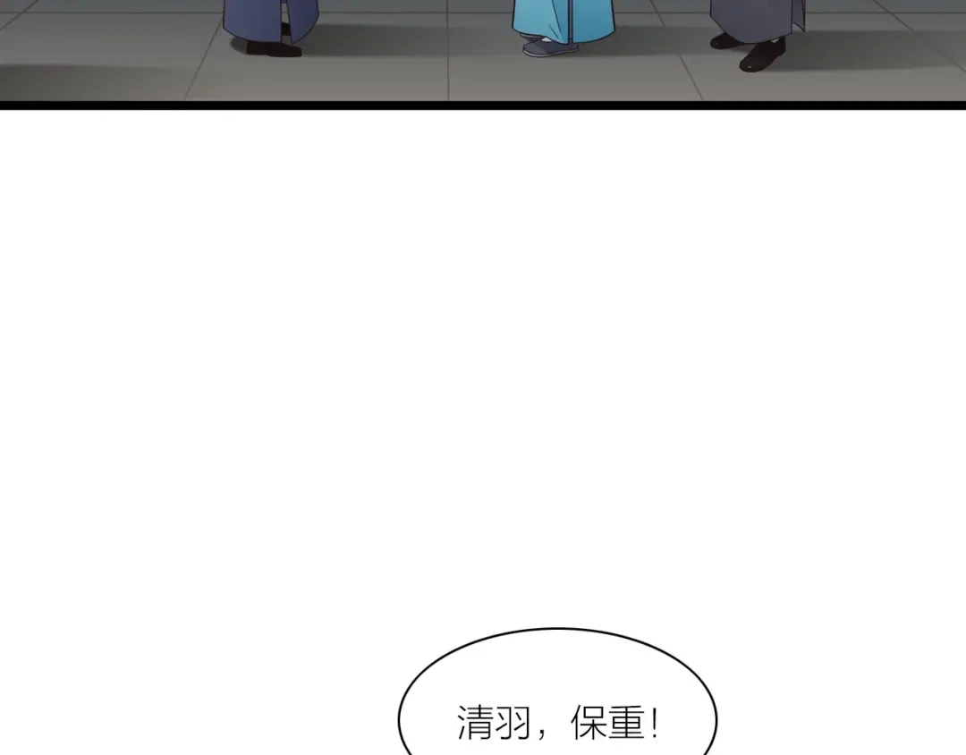 《哑舅》第34话 等你 第43页