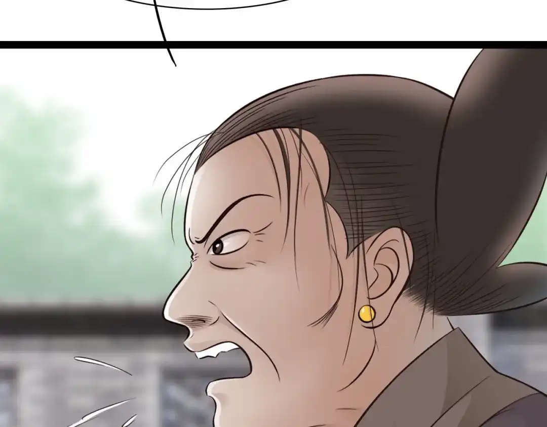 《哑舅》第34话 等你 第11页