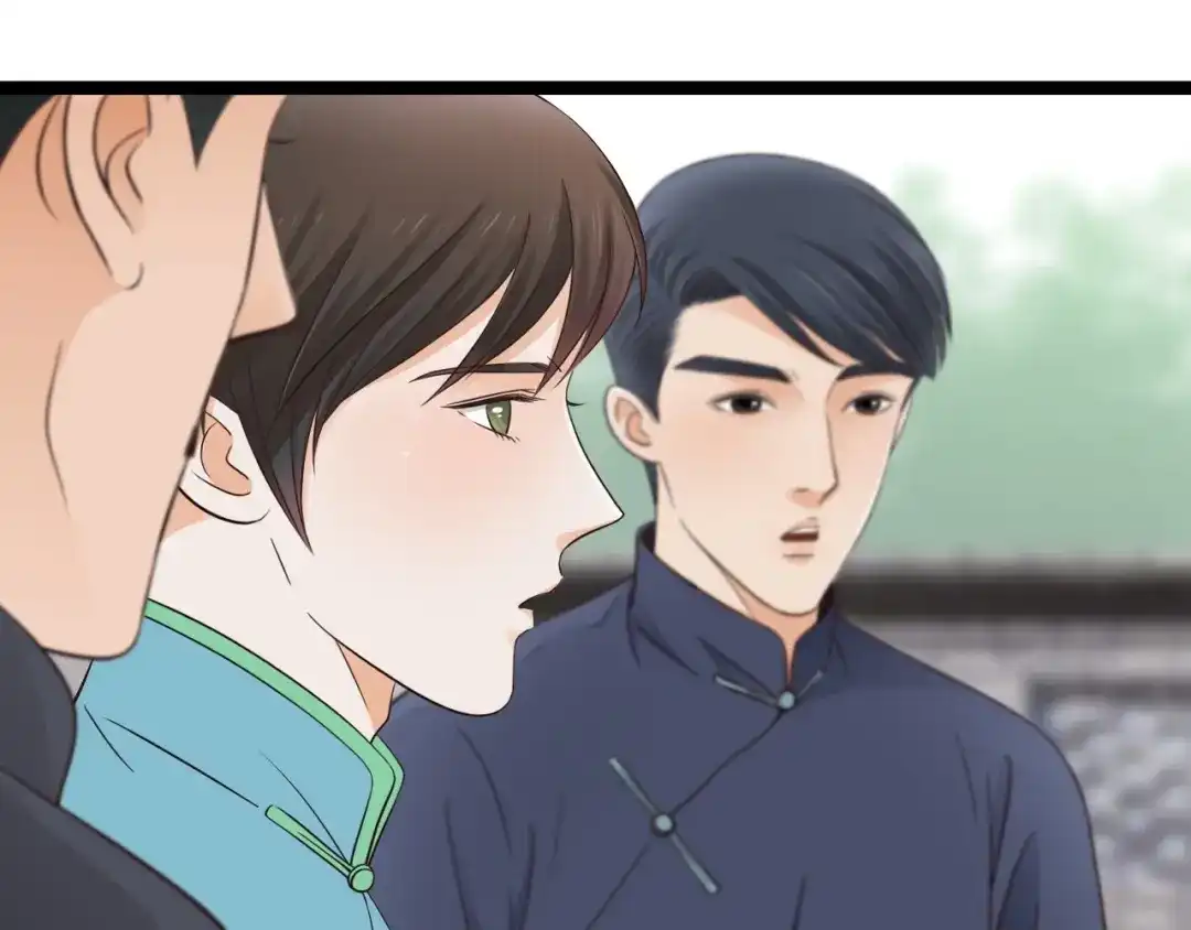《哑舅》第34话 等你 第9页