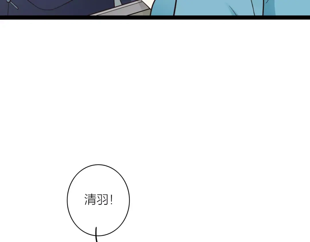 《哑舅》第34话 等你 第59页