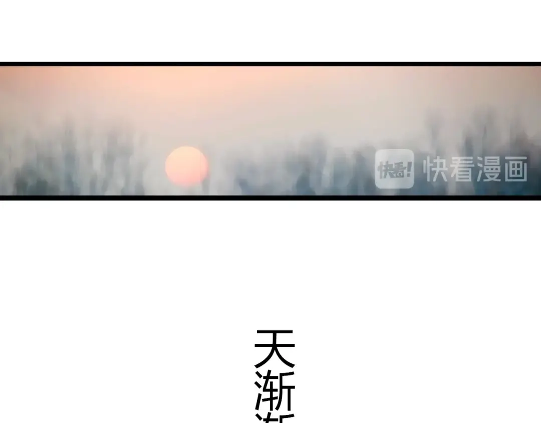 《哑舅》第8话 对不起，舅舅 第36页