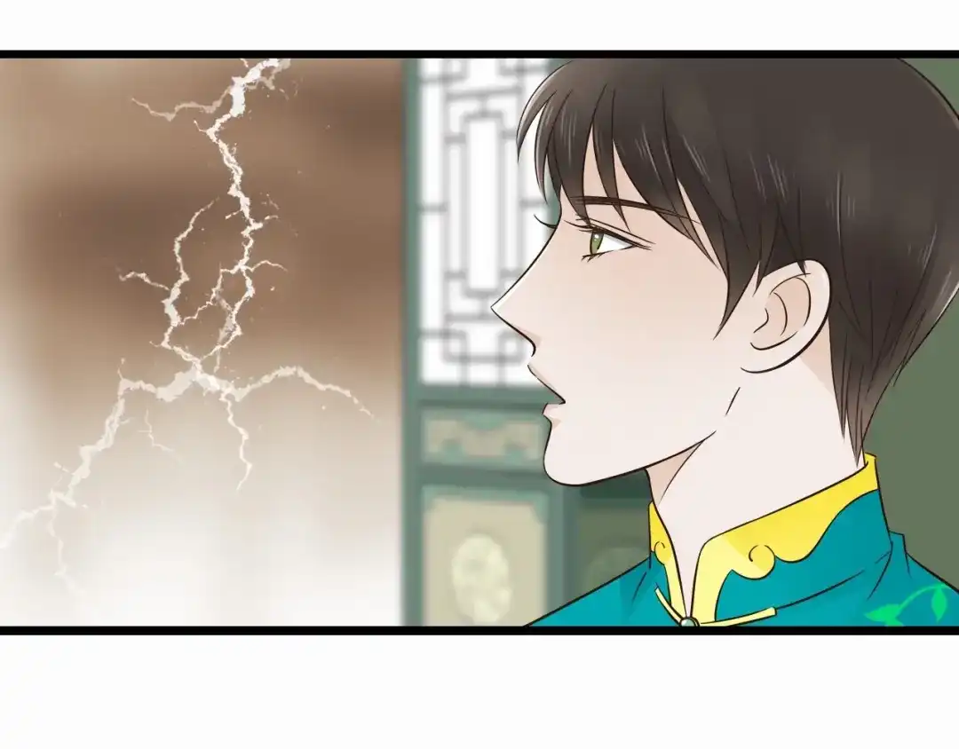 《哑舅》第8话 对不起，舅舅 第7页