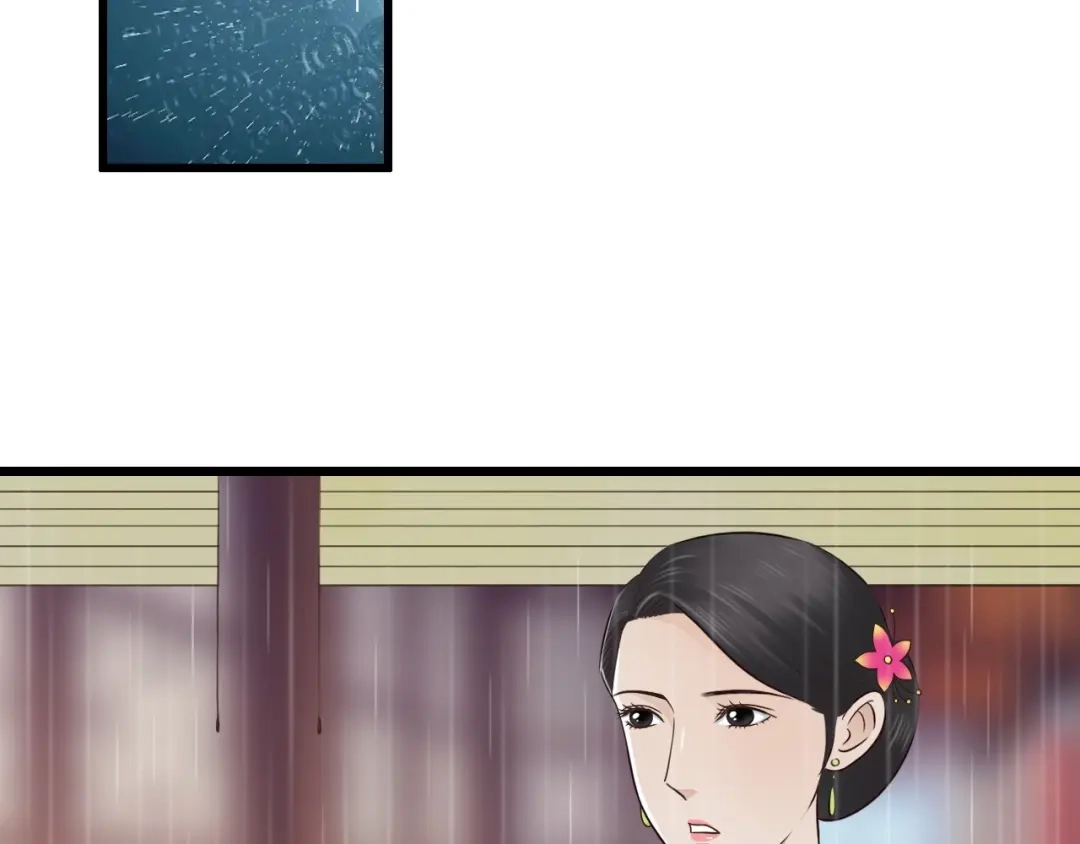 《哑舅》第8话 对不起，舅舅 第20页