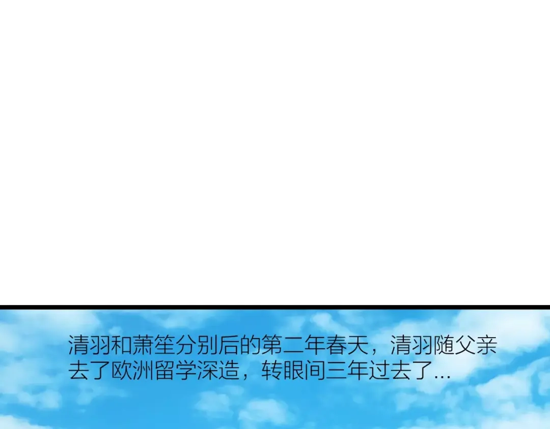 《哑舅》完结篇 终于等到你 第4页