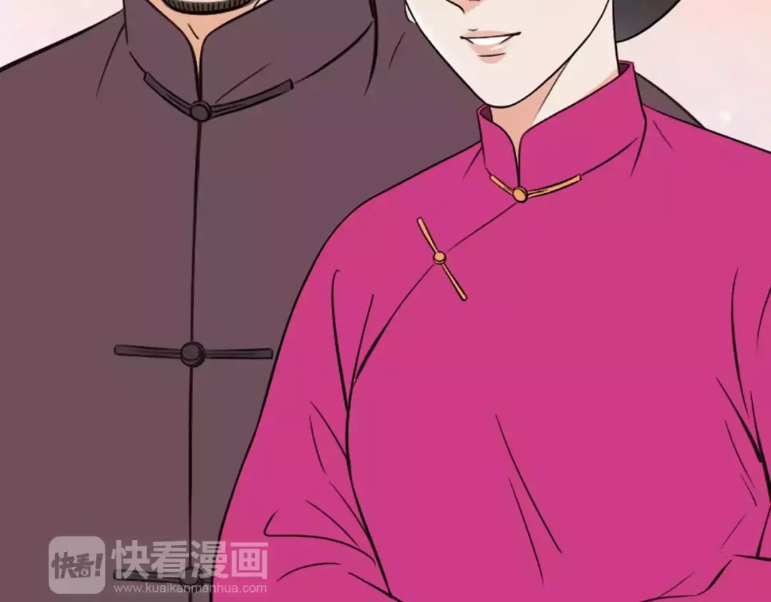 《哑舅》完结篇 终于等到你 第42页