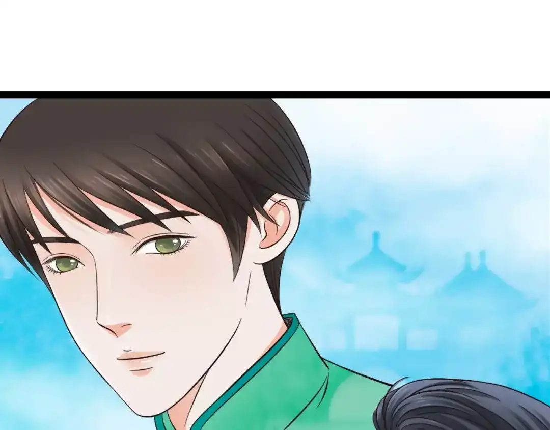 《哑舅》完结篇 终于等到你 第1页