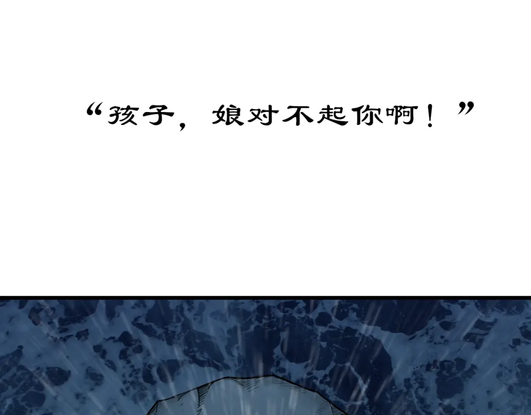 《哑舅》紫陌堂携新作《嫁心》缠绵回归！ 第28页