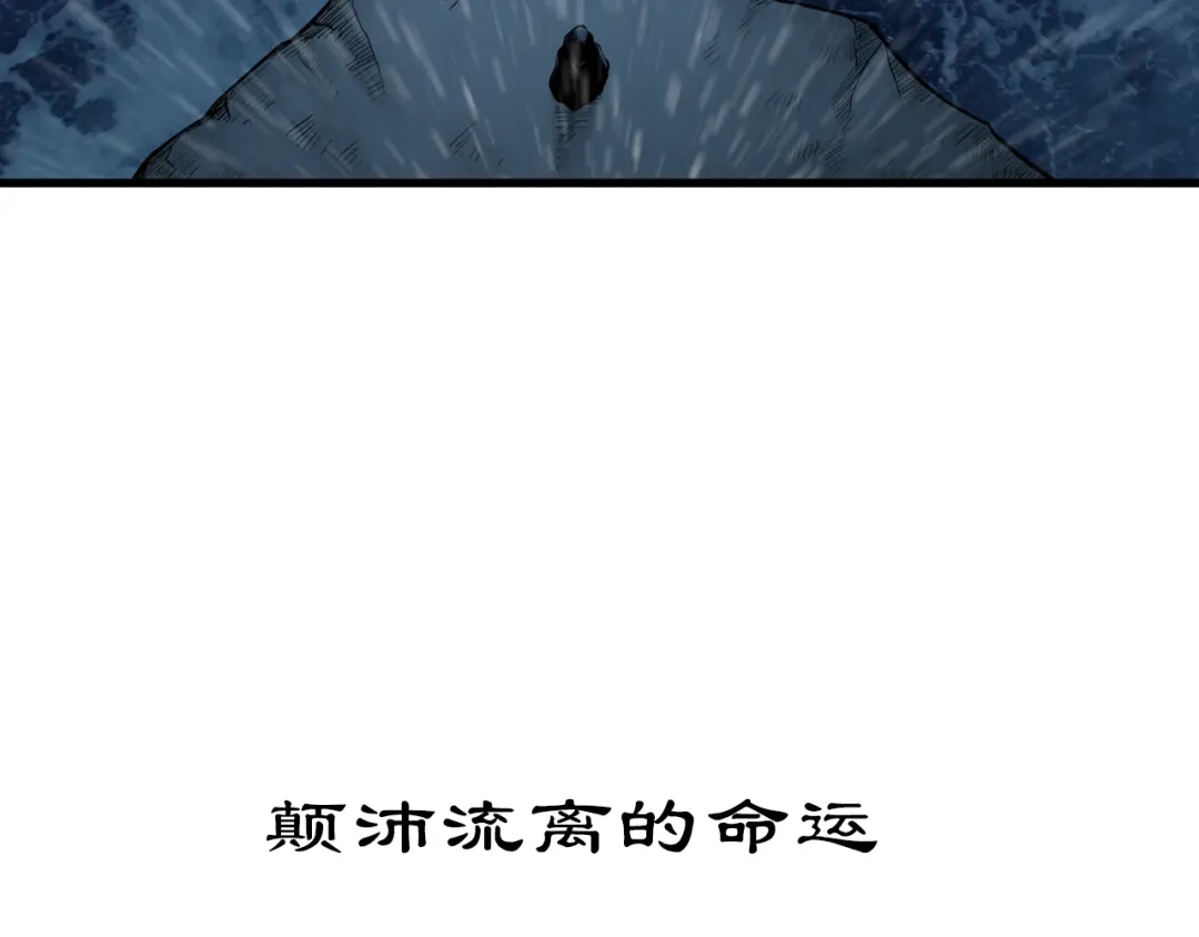 《哑舅》紫陌堂携新作《嫁心》缠绵回归！ 第29页