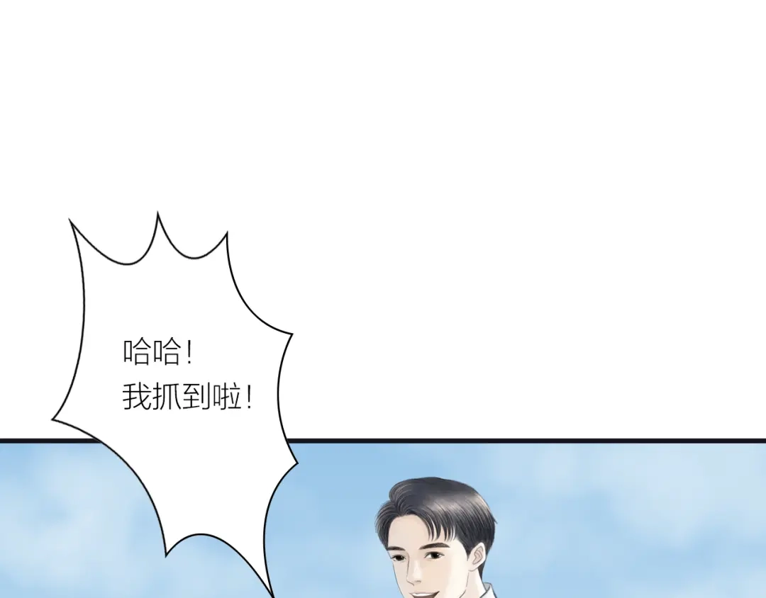 《哑舅》紫陌堂携新作《嫁心》缠绵回归！ 第15页