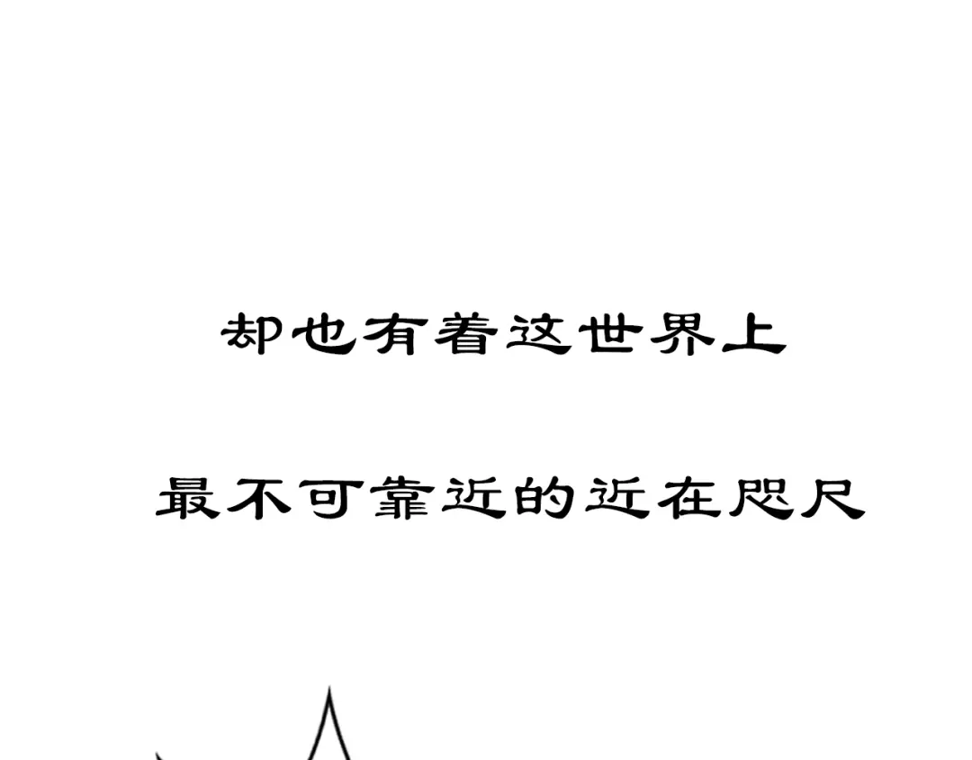 《哑舅》紫陌堂携新作《嫁心》缠绵回归！ 第19页