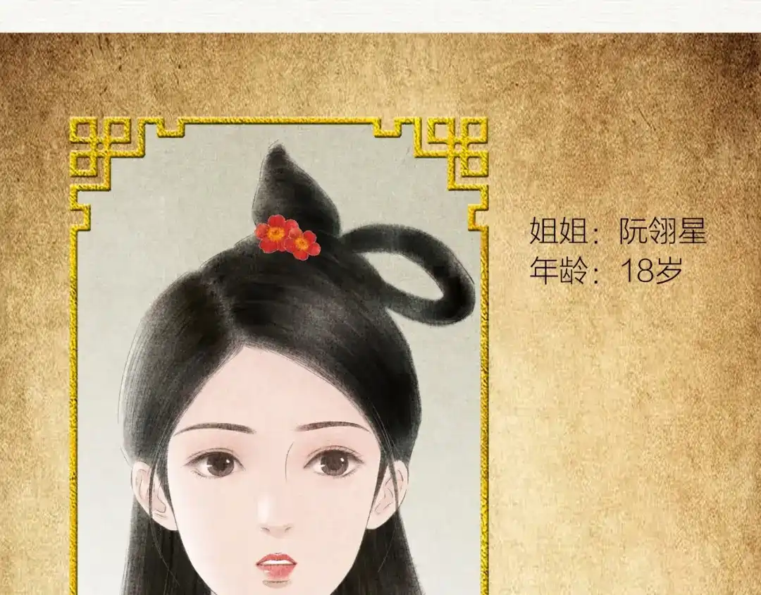 《哑舅》紫陌堂老师新作来啦！ 第5页