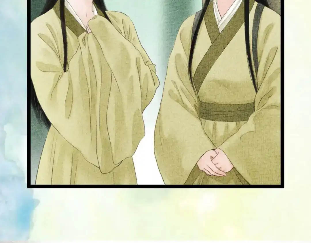 《哑舅》紫陌堂老师新作来啦！ 第9页