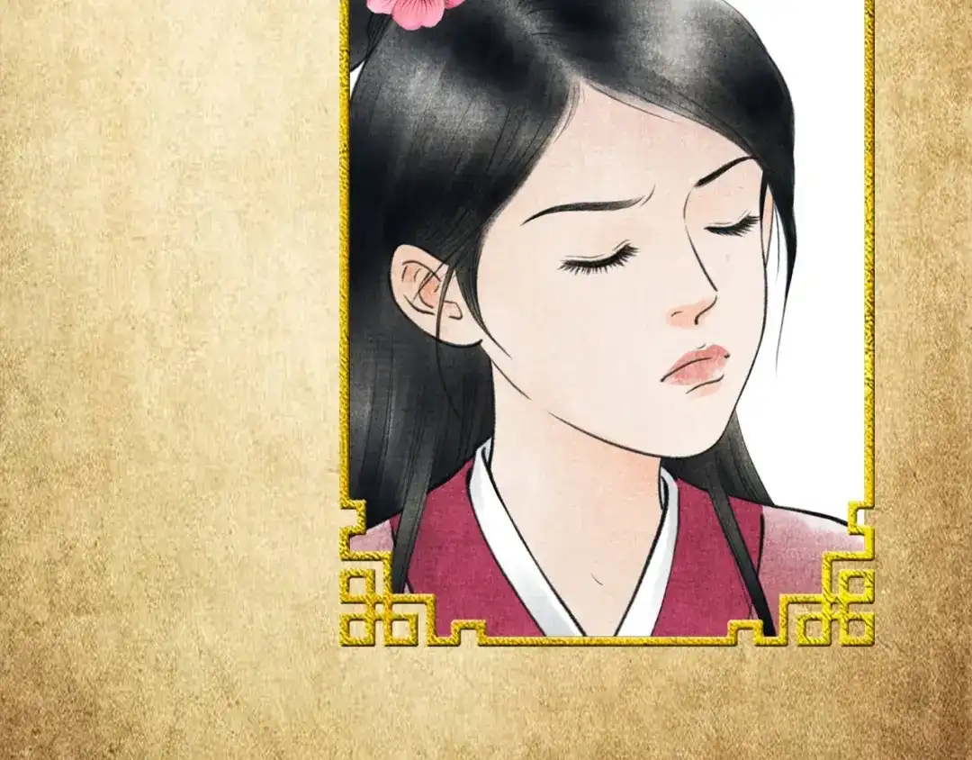 《哑舅》紫陌堂老师新作来啦！ 第7页