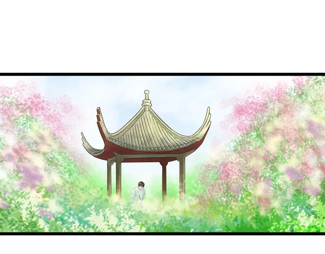 《哑舅》第9话 开不了口 第17页