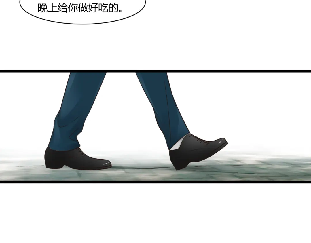 《哑舅》第9话 开不了口 第37页