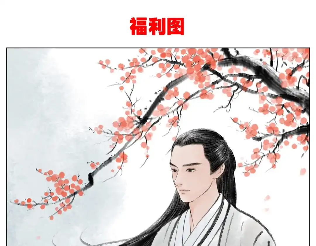 《哑舅》第9话 开不了口 第41页