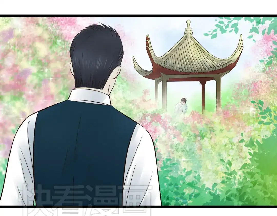 《哑舅》第9话 开不了口 第22页