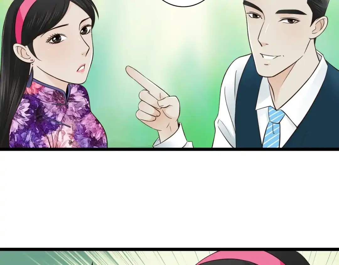 《哑舅》第9话 开不了口 第30页