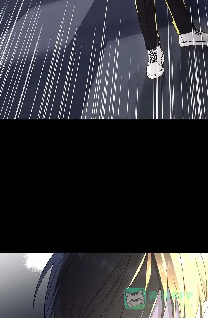《养成游戏》第1话 第21页