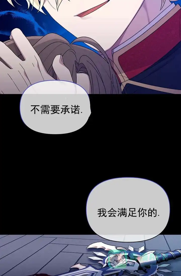 《养成游戏》第1话 第6页