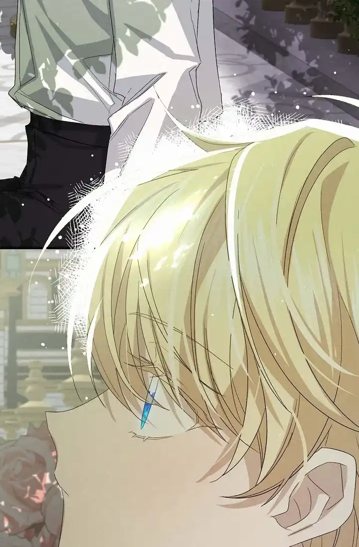 《养成游戏》第14话 第9页