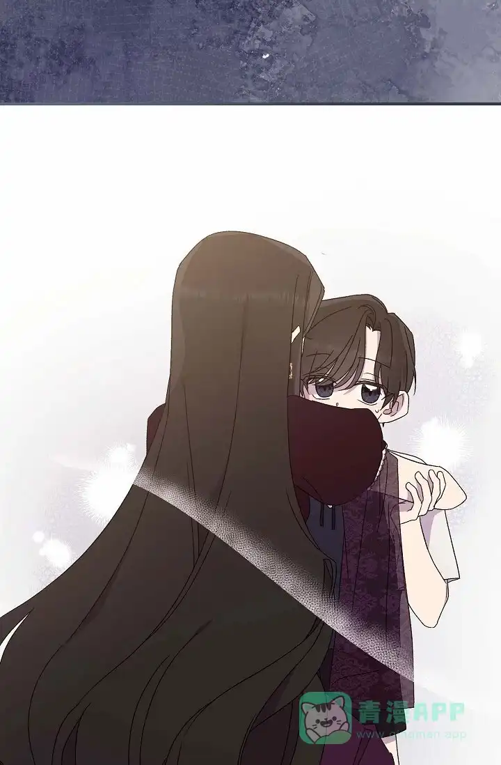 《养成游戏》第2话 第11页