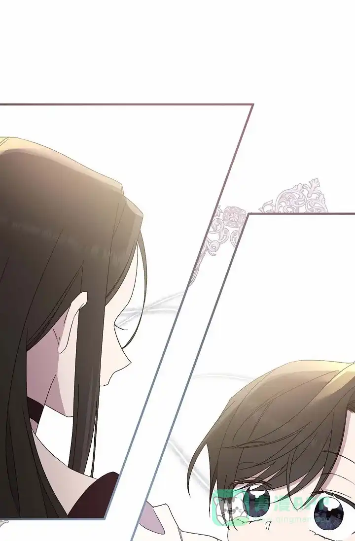《养成游戏》第2话 第1页