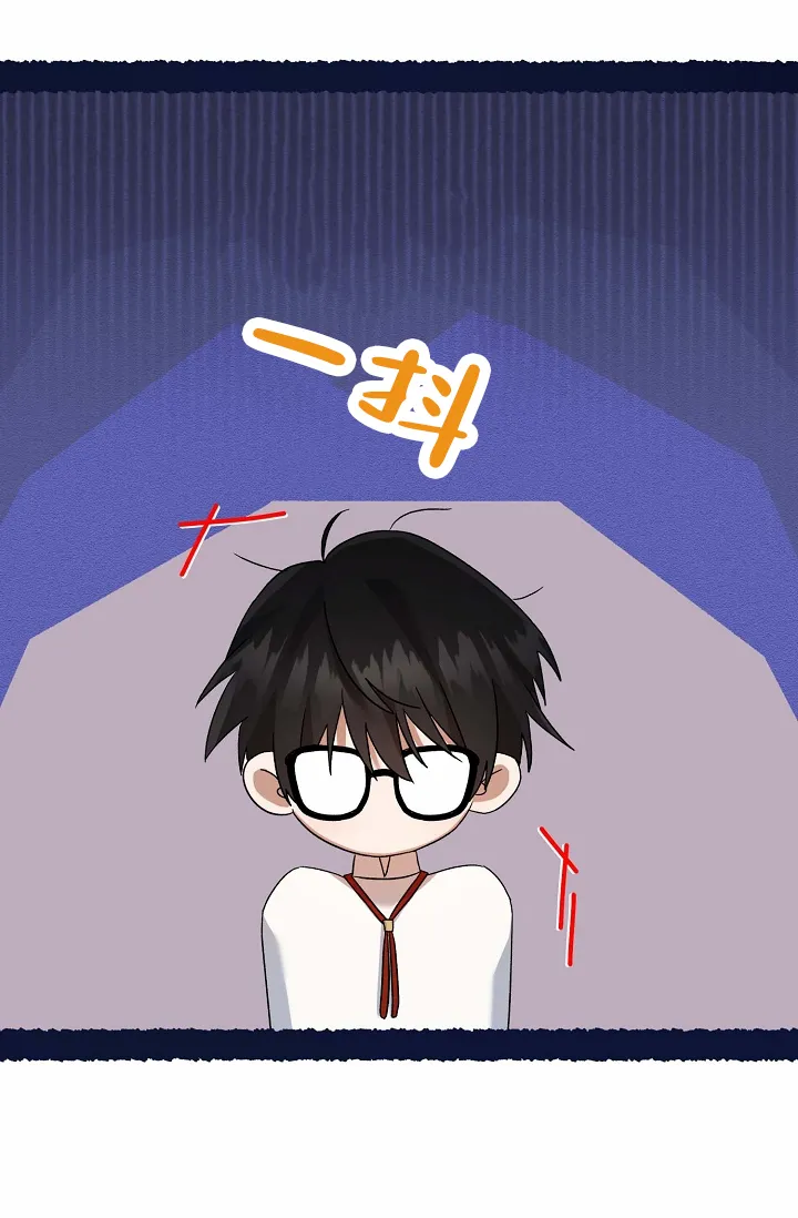 《养成游戏》第23话 第25页