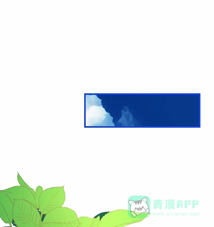 《养成游戏》第26话 第1页