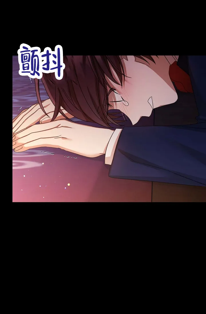 《养成游戏》第29话 第28页
