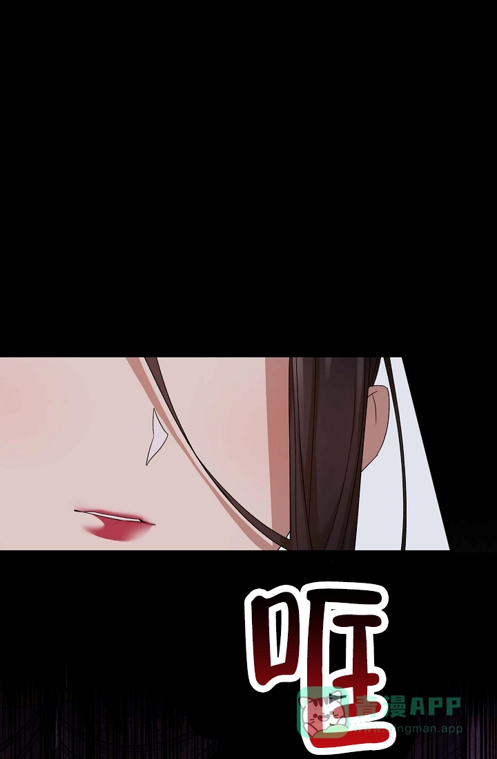 《养成游戏》第29话 第6页