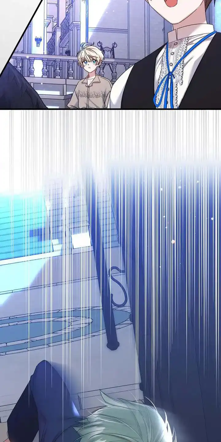 《养成游戏》第33话 第18页