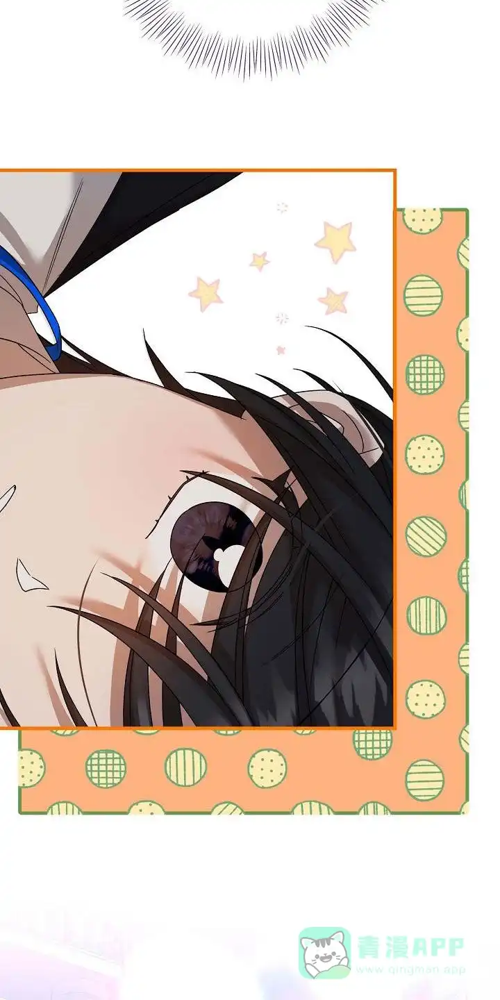 《养成游戏》第34话 第26页