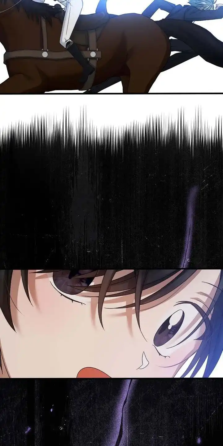 《养成游戏》第34话 第2页