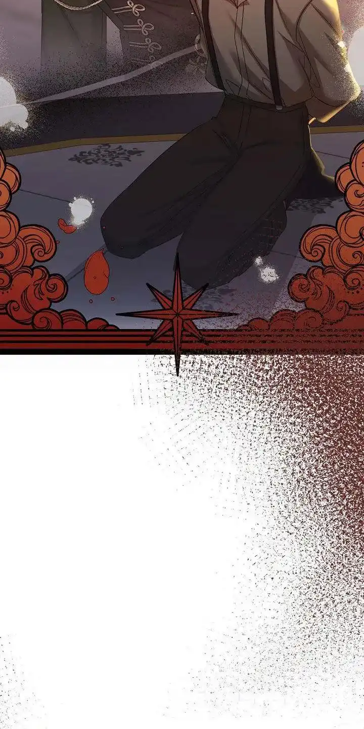 《养成游戏》第37话 第25页