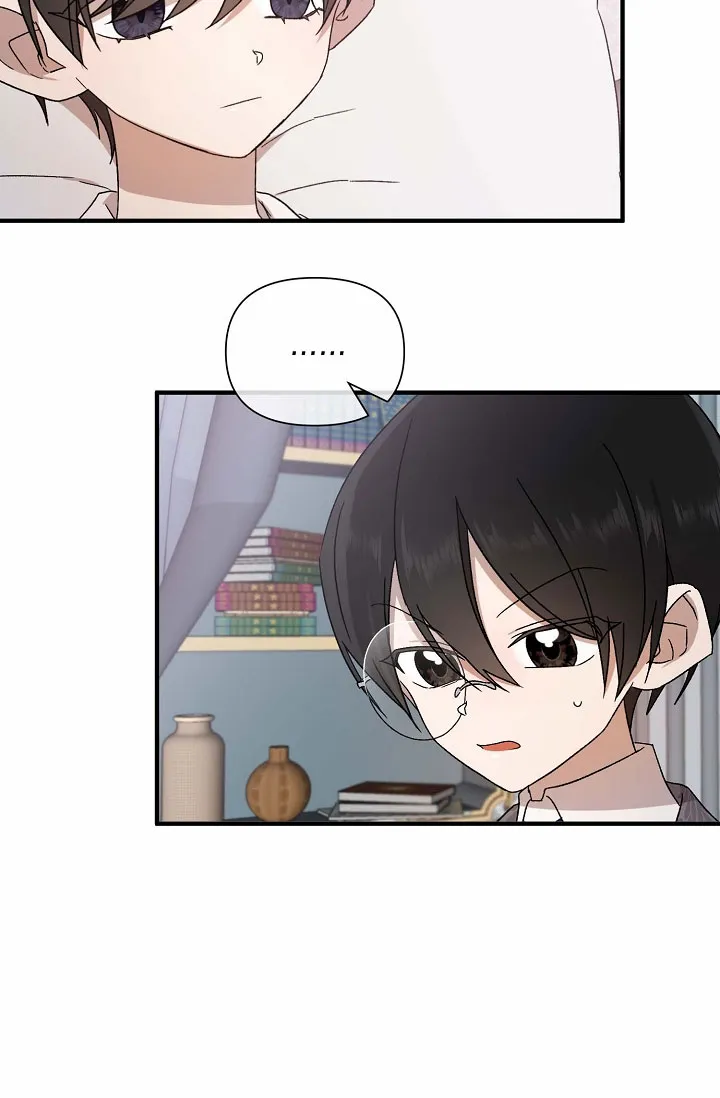 《养成游戏》第4话 第34页