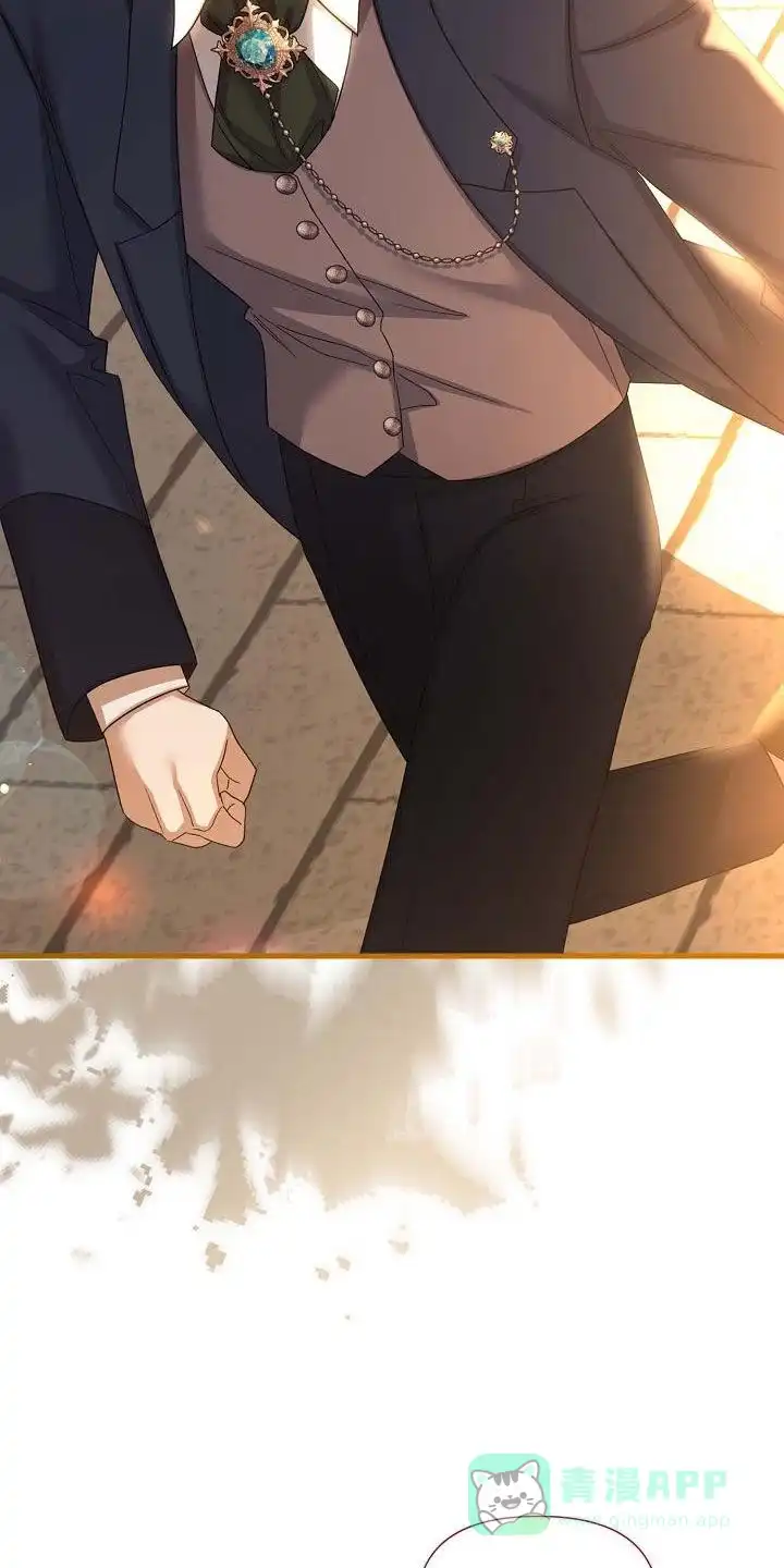 《养成游戏》第41话 第21页