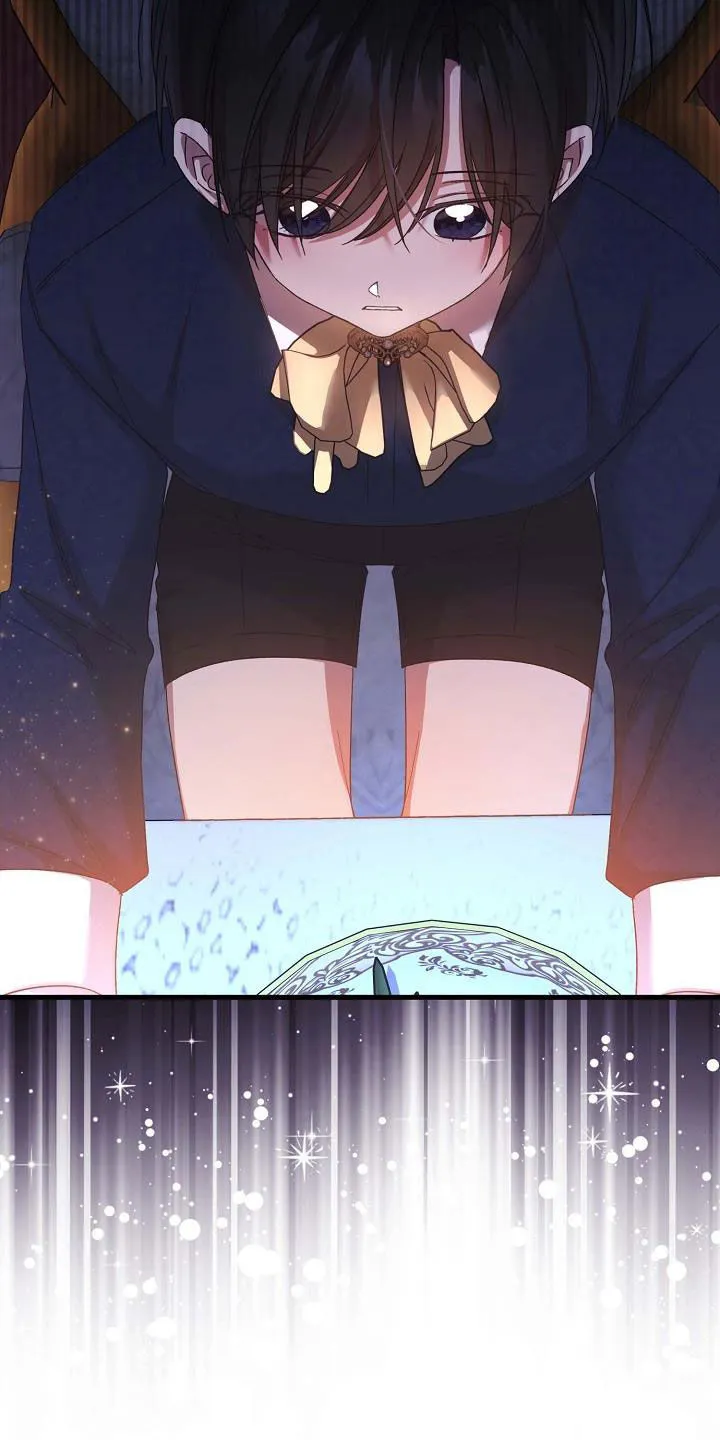 《养成游戏》第47话 第14页