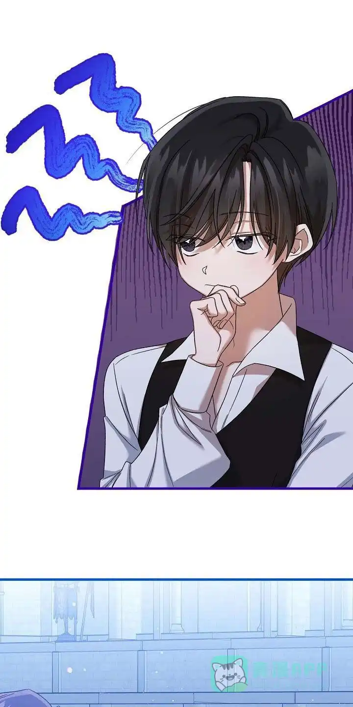 《养成游戏》第51话 第1页