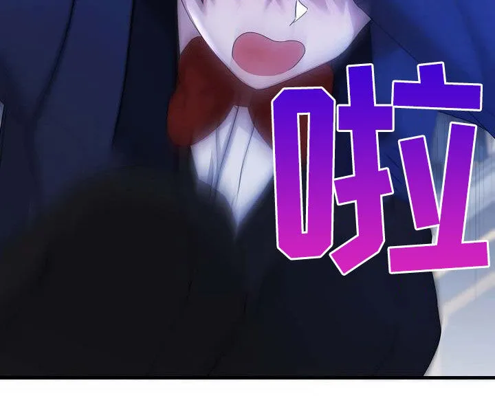 《养成游戏》第57话 第12页