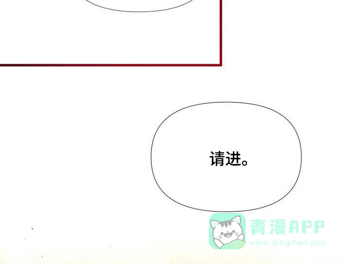 《养成游戏》第59话 第11页