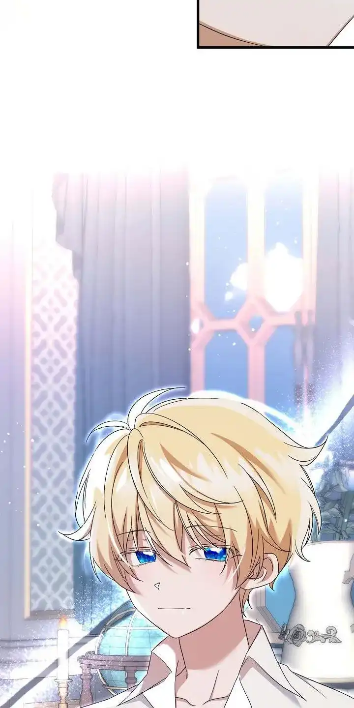 《养成游戏》第61话 第7页