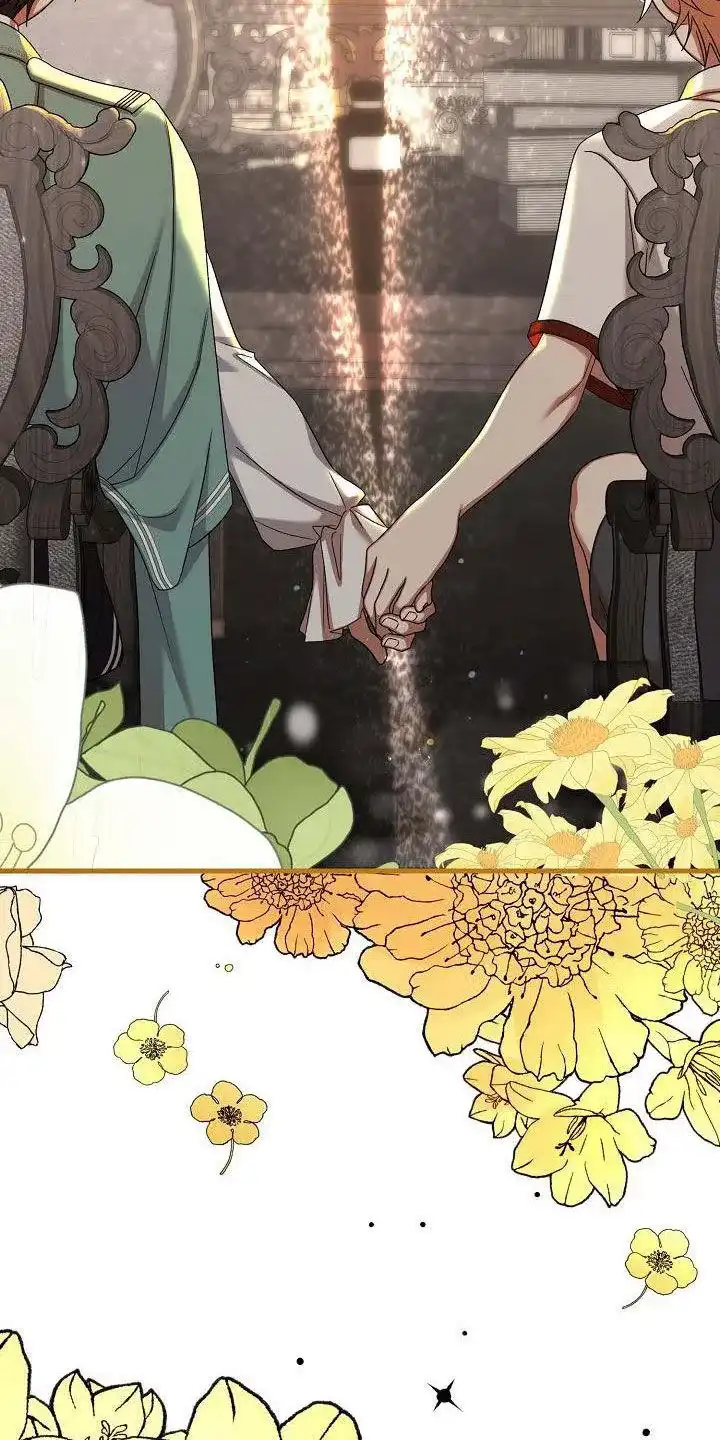 《养成游戏》第63话 第23页