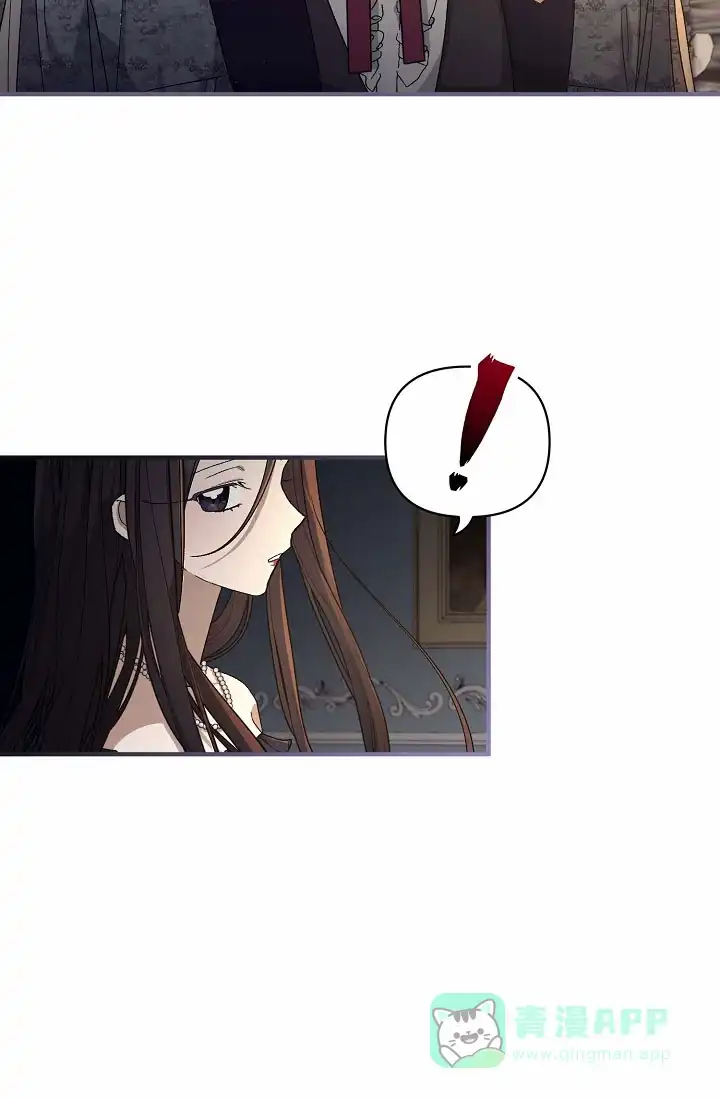 《养成游戏》第8话 第21页
